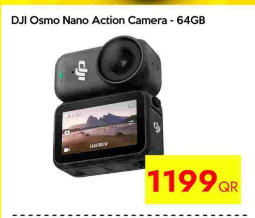 دي جي آي available at آي كونكت in قطر - الشمال