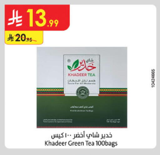 أكياس شاي available at الدانوب in مملكة العربية السعودية, السعودية, سعودية - المدينة المنورة