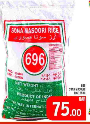 أرز ماسوري available at باشن هايبر ماركت in قطر - الدوحة