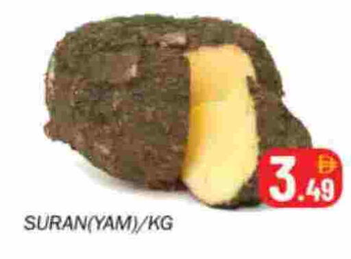 available at سوق المبارك هايبرماركت in الإمارات العربية المتحدة , الامارات - الشارقة / عجمان