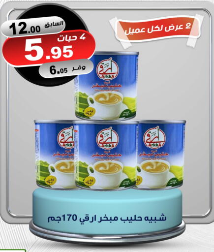 available at Smart Shopper in KSA, Saudi Arabia, Saudi - Khamis Mushait