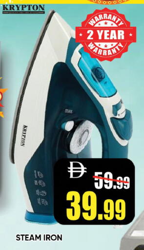 KRYPTON Ironbox available at Leptis Hypermarket  in UAE - Ras al Khaimah