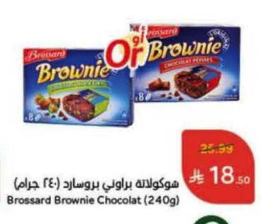 available at Hyper Panda in KSA, Saudi Arabia, Saudi - Medina