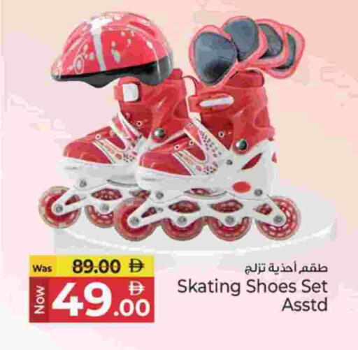 available at كنز هايبرماركت in الإمارات العربية المتحدة , الامارات - الشارقة / عجمان