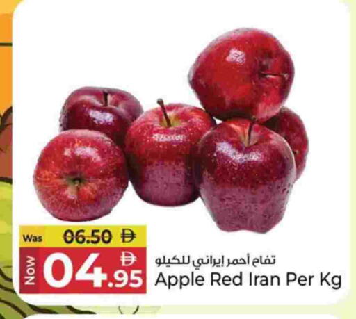 تفاح from Iran available at كنز هايبرماركت in الإمارات العربية المتحدة , الامارات - الشارقة / عجمان