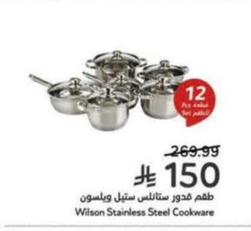 available at Hyper Panda in KSA, Saudi Arabia, Saudi - Al Khobar