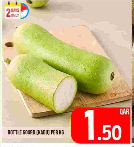 Gourd available at Passion Hypermarket in Qatar - Al Shamal