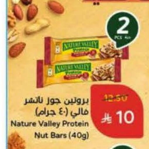 available at Hyper Panda in KSA, Saudi Arabia, Saudi - Ar Rass