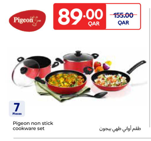 available at Carrefour in Qatar - Al Shamal