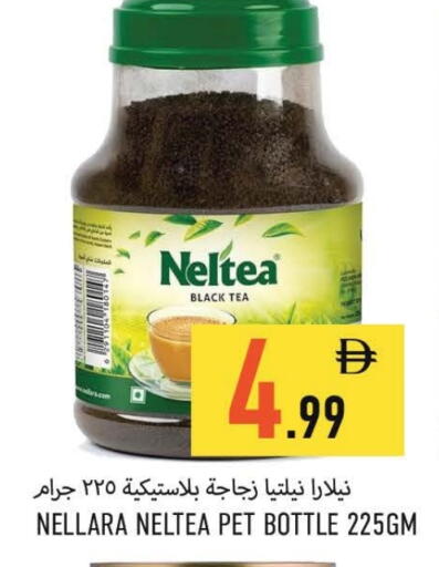 available at  روابي ماركت عجمان in الإمارات العربية المتحدة , الامارات - الشارقة / عجمان