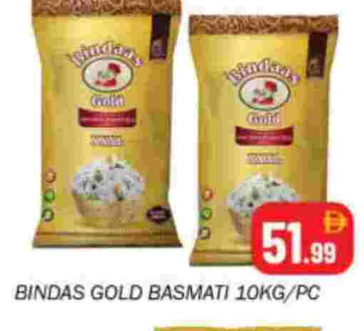 أرز بسمتي / برياني available at سوق المبارك هايبرماركت in الإمارات العربية المتحدة , الامارات - الشارقة / عجمان