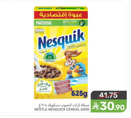 NESTLE Cereals available at Mazaya in KSA, Saudi Arabia, Saudi - Dammam