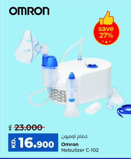 available at Lulu Hypermarket  in Kuwait - Ahmadi Governorate