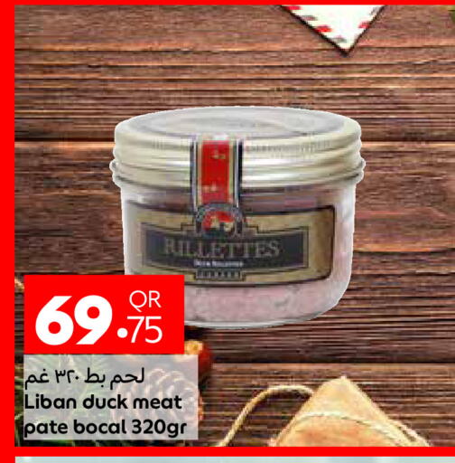 available at Carrefour in Qatar - Doha