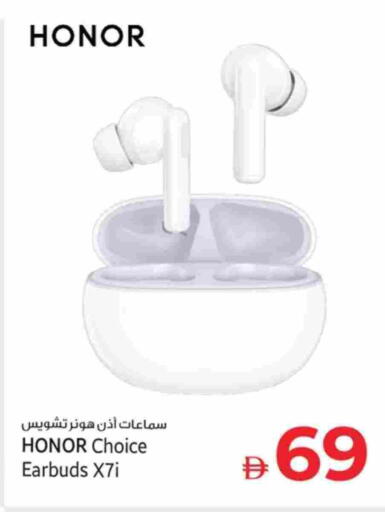 هونر سماعات أذن available at كنز هايبرماركت in الإمارات العربية المتحدة , الامارات - الشارقة / عجمان