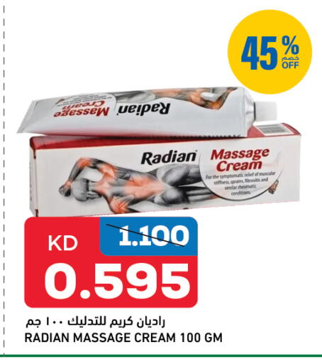 available at Gulfmart in Kuwait - Ahmadi Governorate