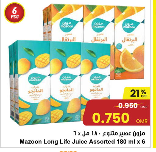 available at Sultan Center  in Oman - Muscat