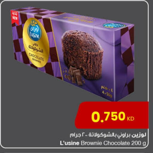 available at The Sultan Center in Kuwait - Ahmadi Governorate