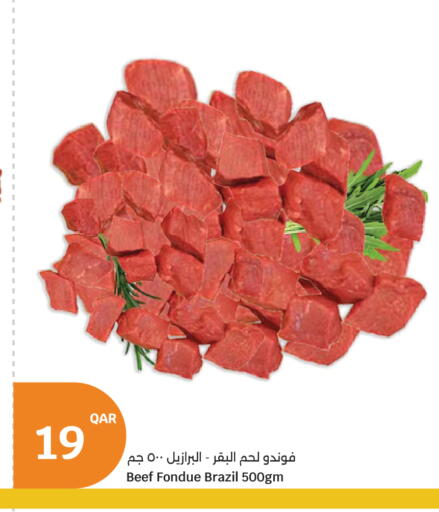 حم بقرى available at سيتي هايبرماركت in قطر - أم صلال