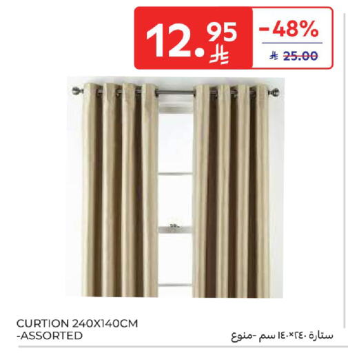 available at كارفور in مملكة العربية السعودية, السعودية, سعودية - المدينة المنورة