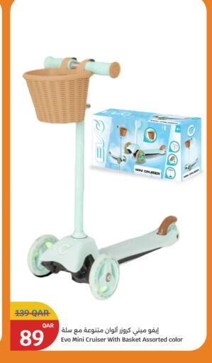 available at سيتي هايبرماركت in قطر - أم صلال