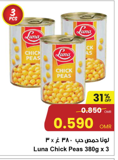لونا حمص available at مركز سلطان in عُمان - صُحار‎