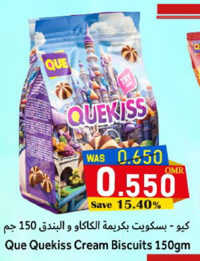 available at Al Muzn Shopping Center in Oman - Muscat