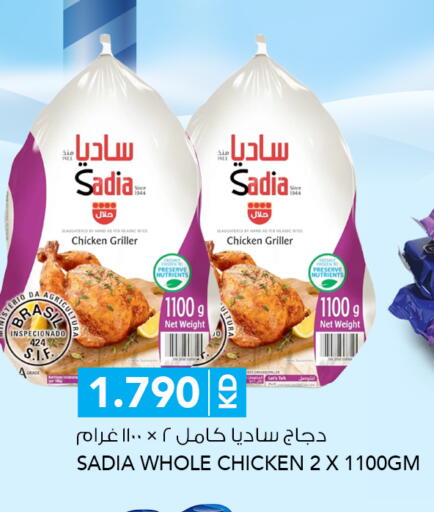 SADIA Frozen Whole Chicken available at  ALNASSER HYPERMARKET in Kuwait - Ahmadi Governorate