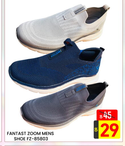 available at Majlis Hypermarket in Qatar - Doha