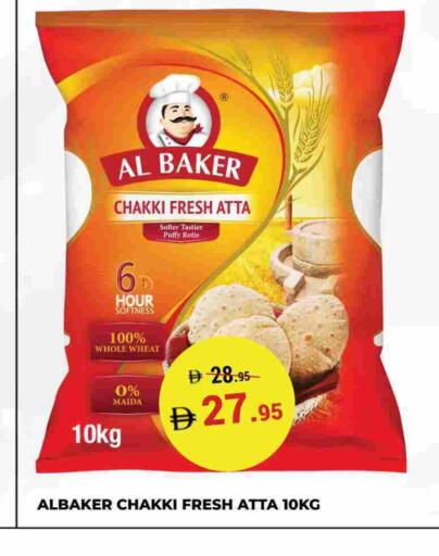AL BAKER Wheat Flour available at Kerala Hypermarket in UAE - Ras al Khaimah