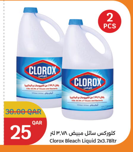 CLOROX Bleach available at City Hypermarket in Qatar - Al Wakra