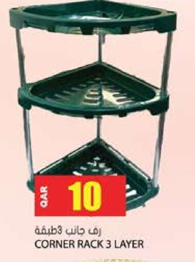 available at Grand Hypermarket in Qatar - Al Rayyan