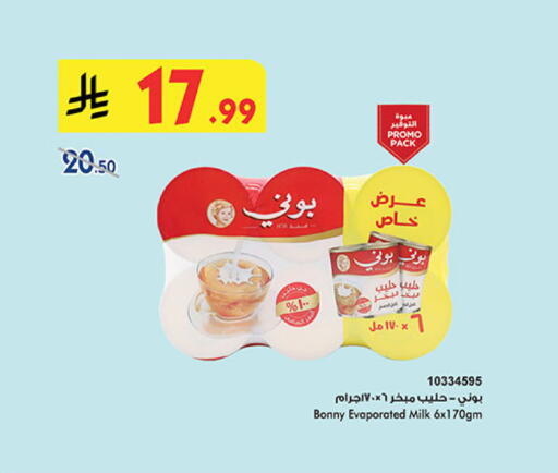BONNY Evaporated Milk available at Bin Dawood in KSA, Saudi Arabia, Saudi - Mecca