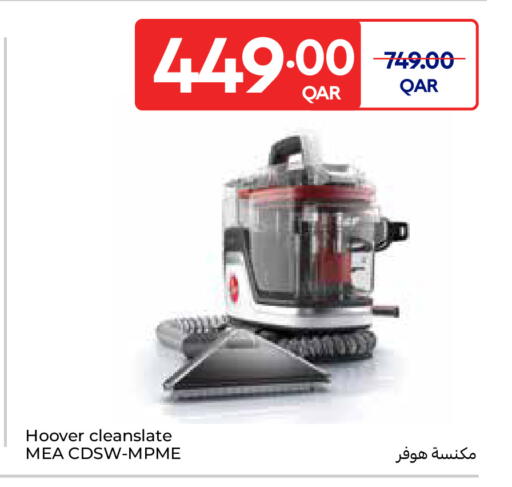 available at Carrefour in Qatar - Al Shamal