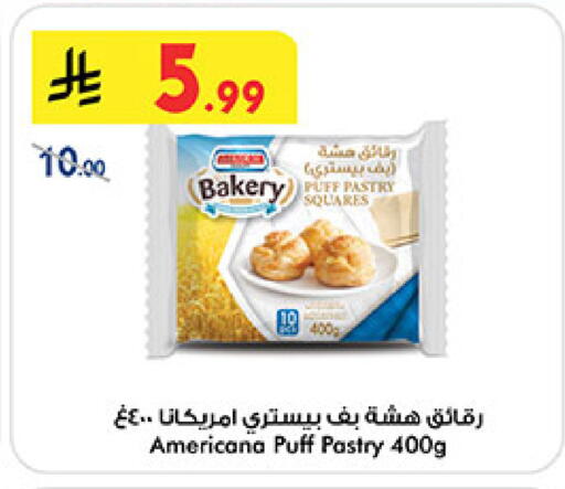 available at Bin Dawood in KSA, Saudi Arabia, Saudi - Jeddah