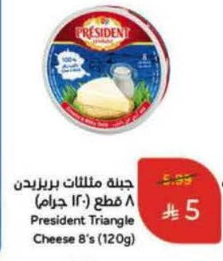 بريزيدنت جبنة مثلثات available at هايبر بنده in مملكة العربية السعودية, السعودية, سعودية - الجبيل‎