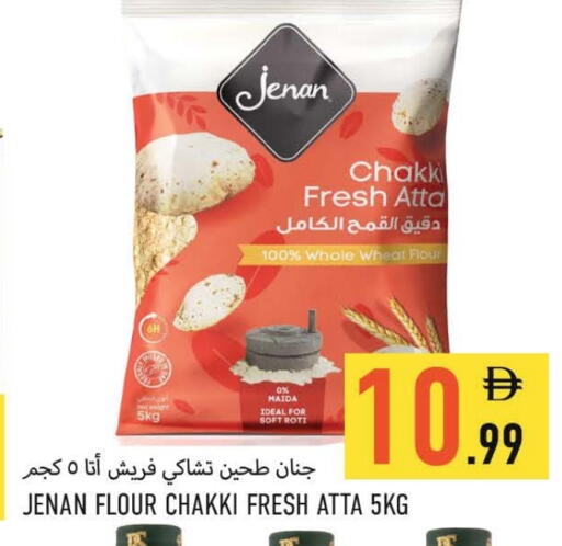 JENAN Wheat Flour available at Rawabi Market Ajman in UAE - Sharjah / Ajman