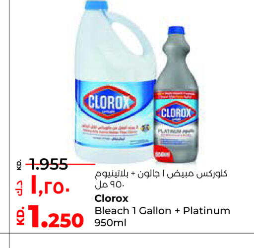 CLOROX General Cleaner available at Lulu Hypermarket  in Kuwait - Ahmadi Governorate