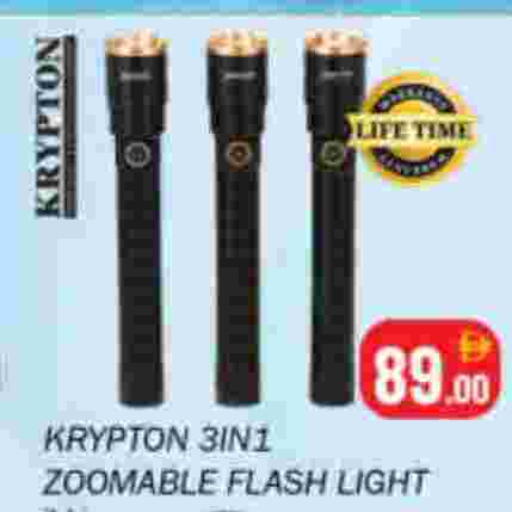 كريبتون available at سوق المبارك هايبرماركت in الإمارات العربية المتحدة , الامارات - الشارقة / عجمان