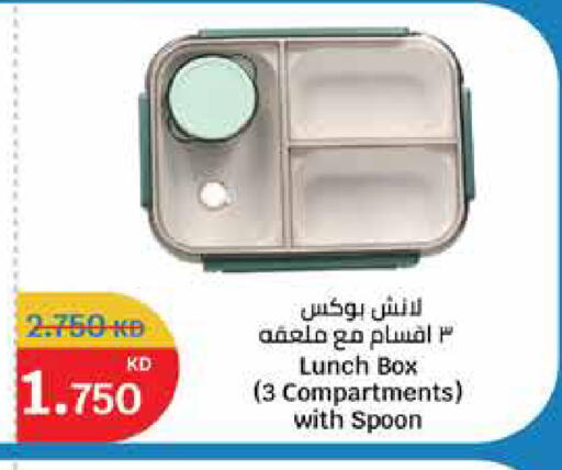 available at City Hypermarket in Kuwait - Ahmadi Governorate