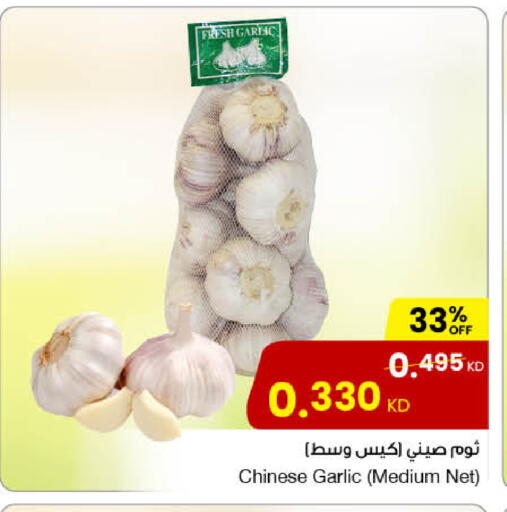 Garlic from China available at The Sultan Center in Kuwait - Ahmadi Governorate