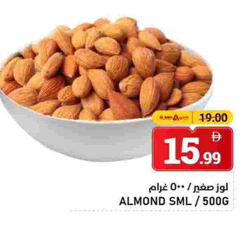 available at AL NADI HYPERMARKET in UAE - Sharjah / Ajman