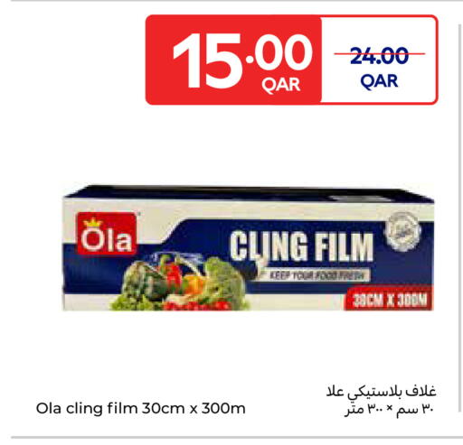 Cling Film available at Carrefour in Qatar - Al Shamal