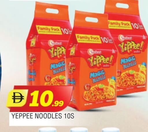 نودلز available at المدينة in الإمارات العربية المتحدة , الامارات - الشارقة / عجمان