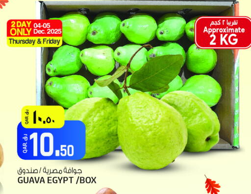 Guava from Egypt available at Saudia Hypermarket in Qatar - Al Shamal