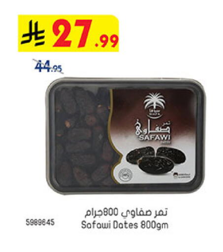 available at بن داود in مملكة العربية السعودية, السعودية, سعودية - المدينة المنورة
