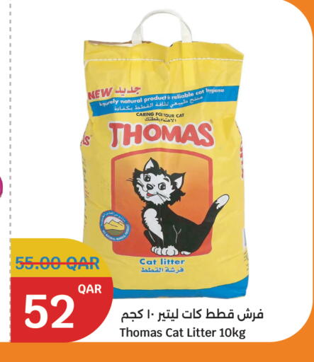 available at City Hypermarket in Qatar - Al Khor