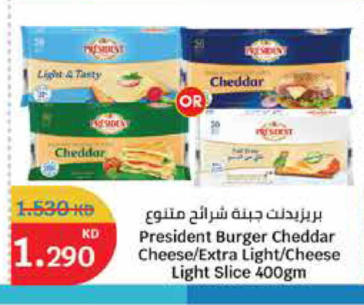PRESIDENT Slice Cheese available at City Hypermarket in Kuwait - Ahmadi Governorate