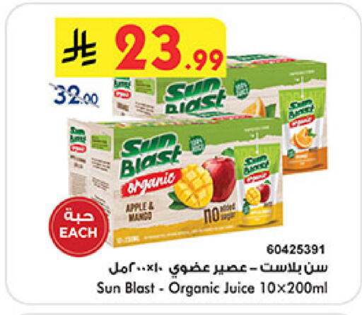 available at بن داود in مملكة العربية السعودية, السعودية, سعودية - خميس مشيط