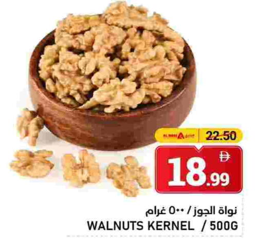 available at النادي هايبرماركت in الإمارات العربية المتحدة , الامارات - الشارقة / عجمان